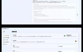 交互式AI助手 Everywhere v0.5.5绿色版