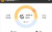 护眼软件LightBulb v2.7.1绿色版
