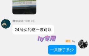 CSGO游戏自动扫货项目，全自动运行，月入1W，无风险，长期稳定可以做【揭秘】