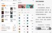 安卓番茄免费小说v6.8.9.17无广告