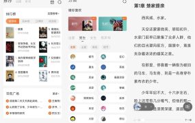 安卓番茄免费小说v6.8.9.17无广告
