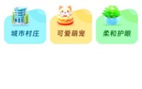 壁纸淘淘 v1.0.1纯净版
