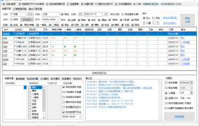 回家抢票Bypass分流抢票 v1.16.68绿色版