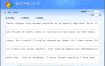 金山打字通v2016打字启蒙练习