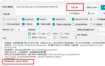 2026年最新版微信公众号文章下载神器，支持一键批量导出含图片视频评论，还能保存合集！