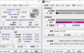 CPU-Z v2.20.1中文绿色单文件