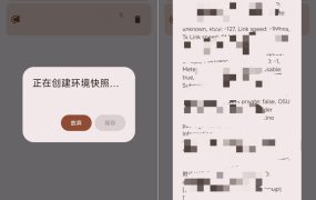 钉钉打卡必备_锤锤 0.4上班族必备