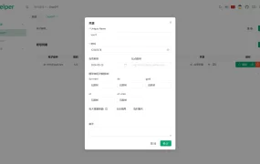 全开源ChatGPT Plus/Claude Pro账号共享服务系统源码/Pandora Helper