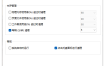 内存清理MemoryCleaner v1.9.9绿色版