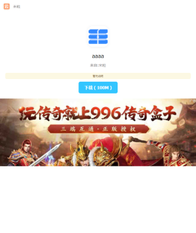 最新仿蓝奏网盘系统源码 附教程