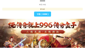 最新仿蓝奏网盘系统源码 附教程