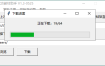 亿方教材下载助手v1.3单文件版