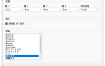 SmartContextMenu v1.8.0绿色版