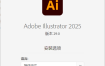 Adobe Illustrator 2026 v30.4.0.226 高级版