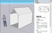 SketchUp Pro 2026 v26.1.256高级版