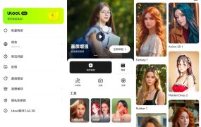 AI修图神器AI Video Enhancer超好用解锁高级版