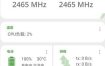 DevCheck硬件系统信息5.49专业版