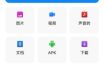 电话清洁器v1.0.80