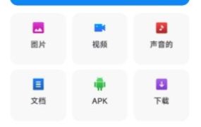 电话清洁器v1.0.80