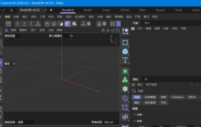 Maxon Cinema 4D 2026.1.2