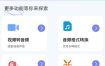 格式转换神器v1.3高级版