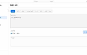 轻量离线跨平台电脑工具箱TroveKit v0.1.10