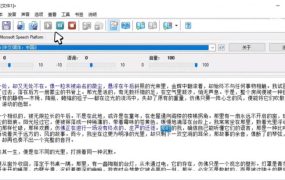 【离线版】微软TTS语音配音！含晓晓，云希等12款离线模型，含多线程小说合成器，10000字仅需10s即可