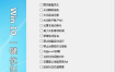 Win10一键优化 v1.2 单文件版