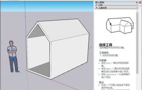 SketchUp Pro 2026 v26.1.189高级版