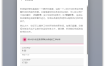 任务管理Super Productivity v18.1.0