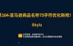 亚马逊跨境实战课：全品类选品逻辑｜SP/SB/SD广告精细化｜新品打爆旺季爆单全套运营教程