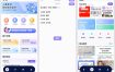 安卓人事考试网v1.0.4 纯净版