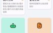 工具大师 V1.3.4高级版