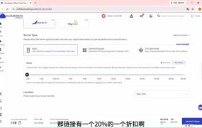 2026外贸独立站高阶课·域名服务器部署｜Elementor页面定制｜询盘双轨B端建站全套实操教程