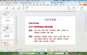 珠丽Julie·小红书低粉高客单训练营(第六期)