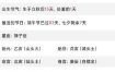 问真v3.7.5 高级版
