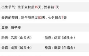 问真v3.7.5 高级版