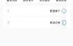 最新软件库后端+APP端源码