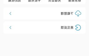 最新软件库后端+APP端源码