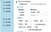 五笔冰凌输入法 v13.7.9.260417姑洗版含词库