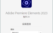 Adobe Premiere Elements 2024 v24.3.0