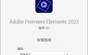 Adobe Premiere Elements 2024 v24.3.0