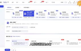 大猫淘差价课程(更新6月)