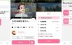 安卓BILIBILIAS番剧下载器v3.1.0