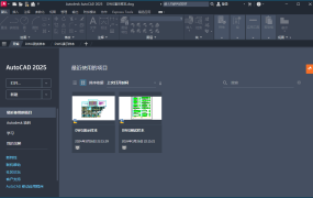 Autodesk AutoCAD 2027.0.0中文版