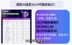 AI漫剧零基础入门