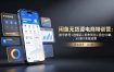 闲鱼无货源电商特训营：账号养号+选爆品+发布优化+日出10单，从0到1系统运营