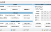IP地址修改器v5.0.8.0单文件版