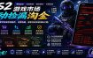 CSGO挂机捡漏项目通过利用游戏饰品交易机制，结合薄凉软件辅助捡漏，实现盈利
