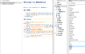 QOwnNotes笔记本v25.4.3绿色版